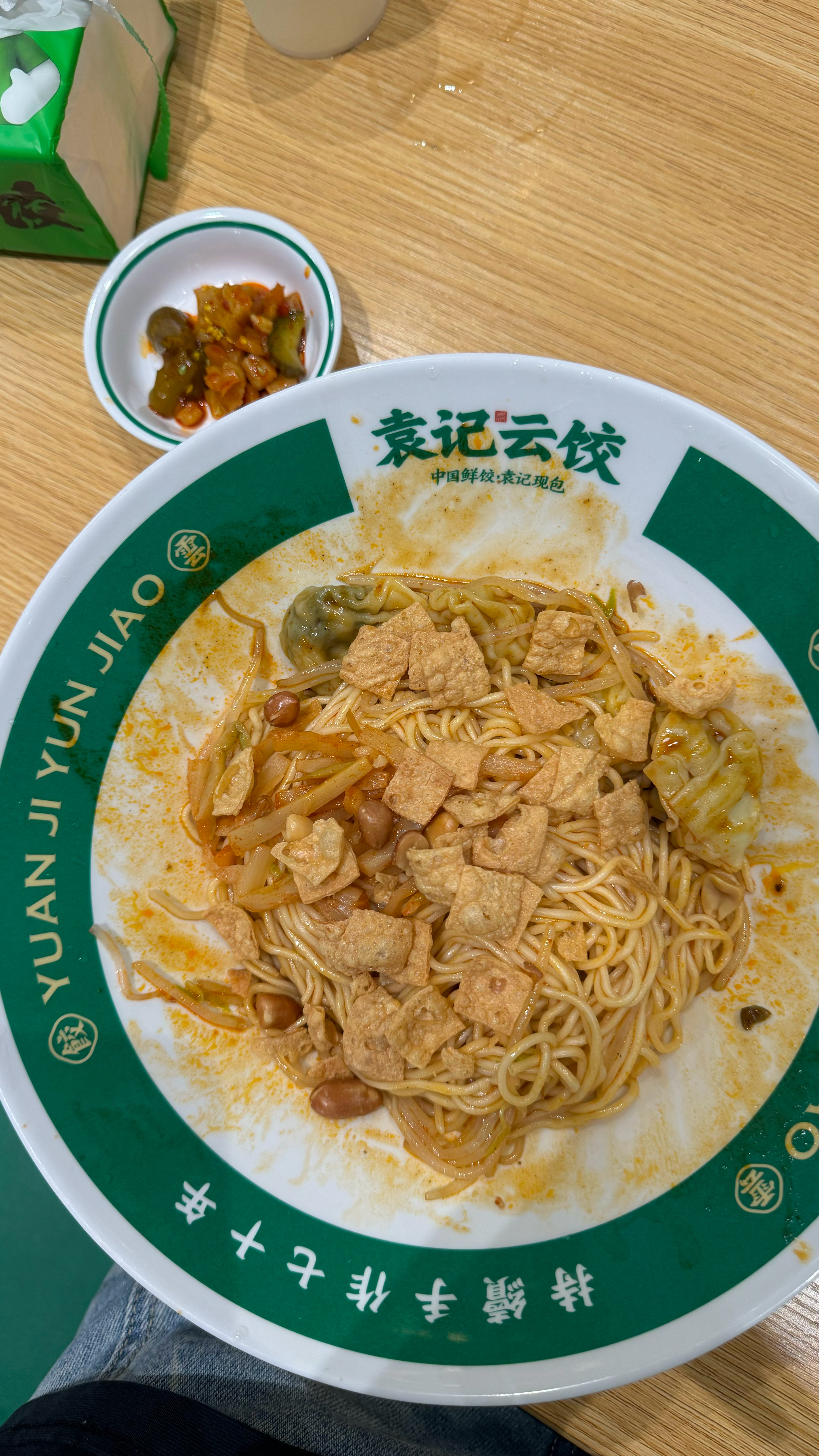 我要被袁记云饺这新品辣疯了… 