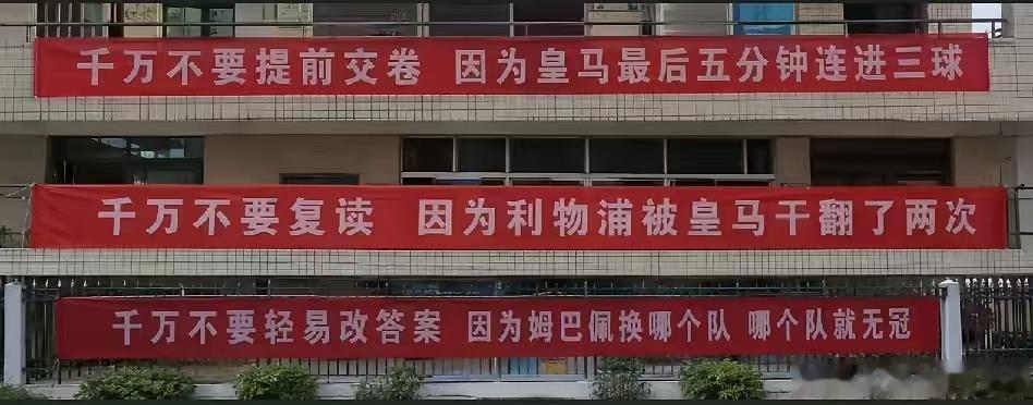 加油 