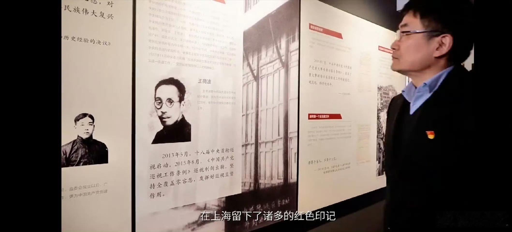我们隆重纪念中国共产党早期领导人，中国早期工人运动的先驱、第二次、三次上海工人武