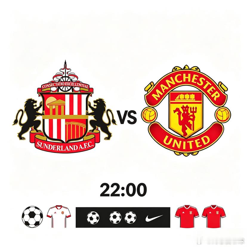 桑德兰VS曼联：英冠黑猫硬刚红魔，阵容对决定战局⚽️桑德兰作为英冠冲超热门，阵容