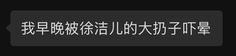 这是奖励 