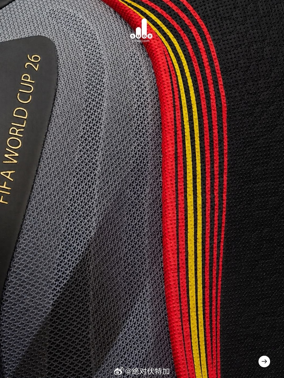 阿迪达斯为庆祝西班牙在美加墨世界杯夺冠，推出 adidas Hyperboost