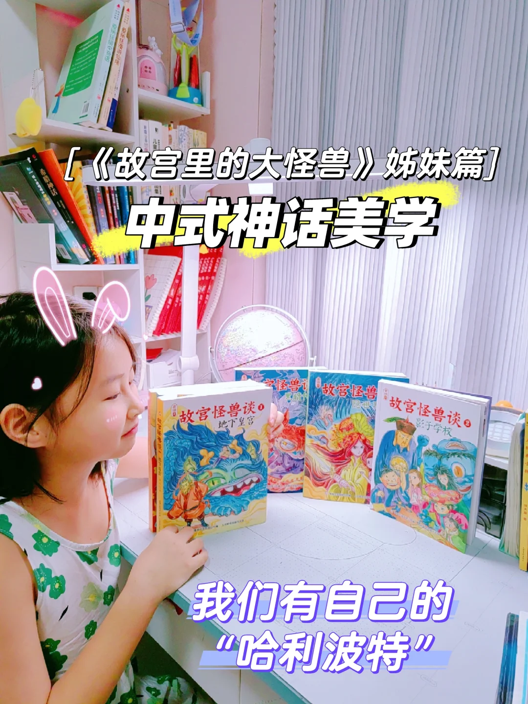 太好看了|熬夜看完的这套中式魔幻小说