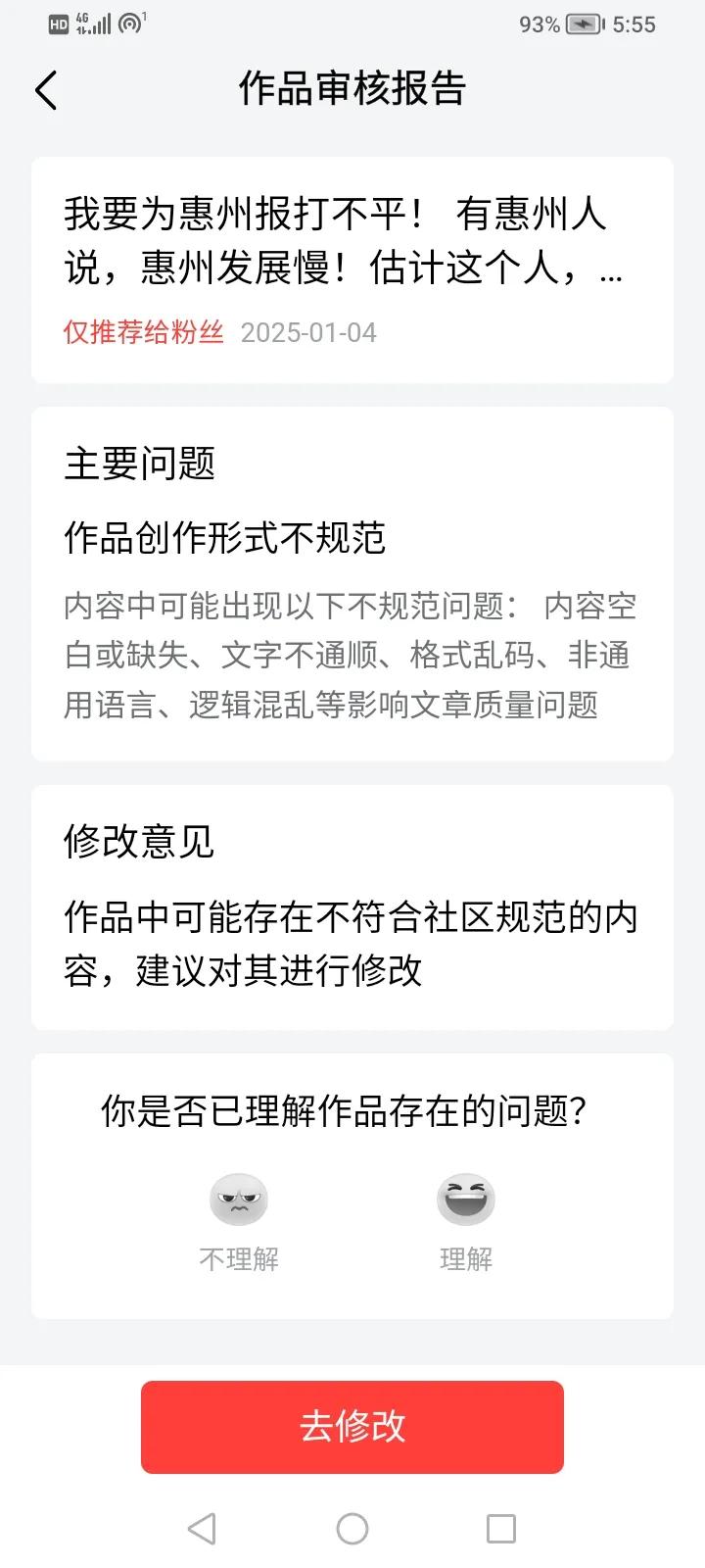 请看下图，搞不懂，这也能审核不过！哈......，主样的问题，完全可以由读者决定