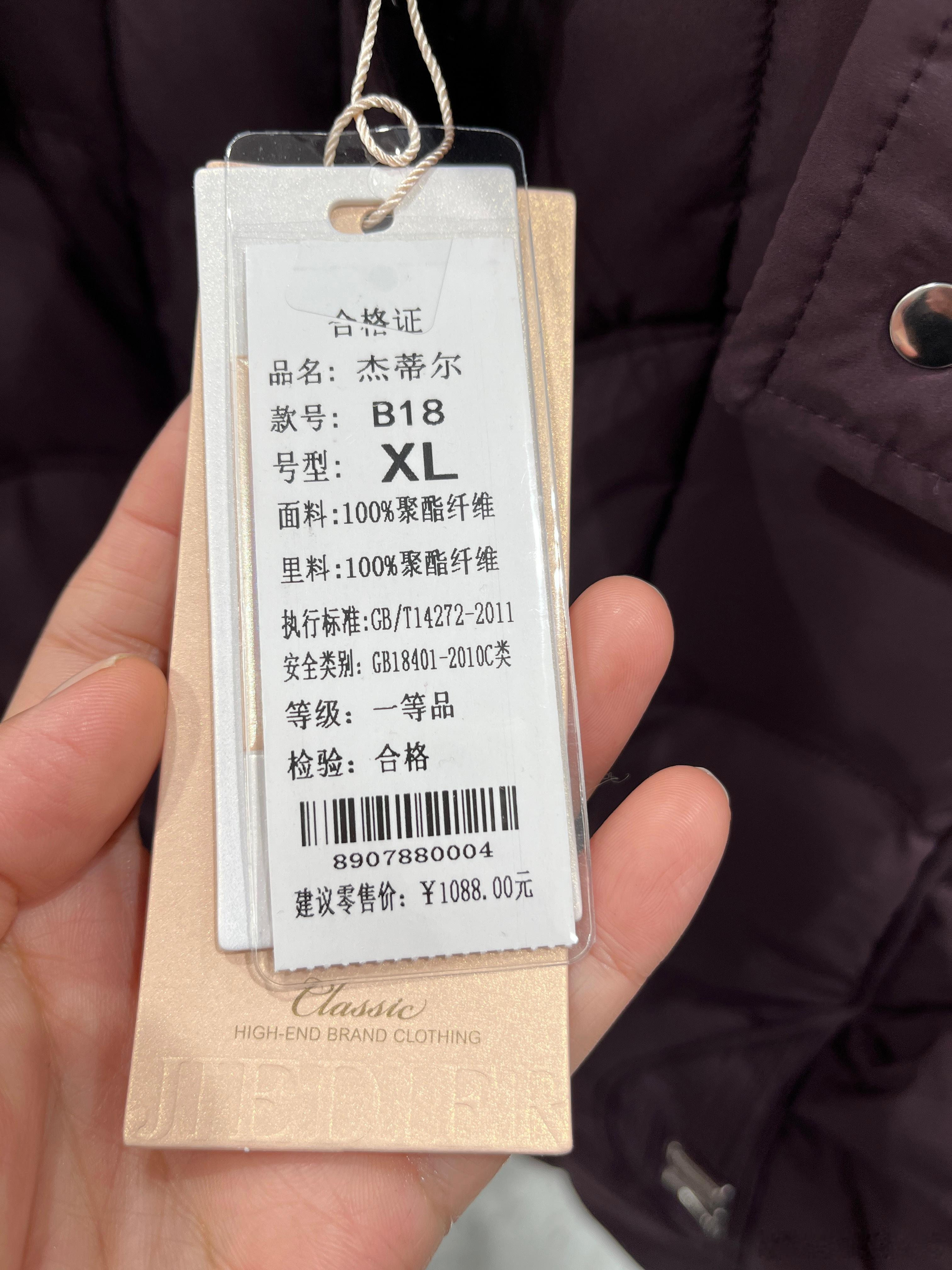 其实，我是来找工作的，奇怪，没看到招聘，难道都招满了，速度那么快吗？想给我妈一件