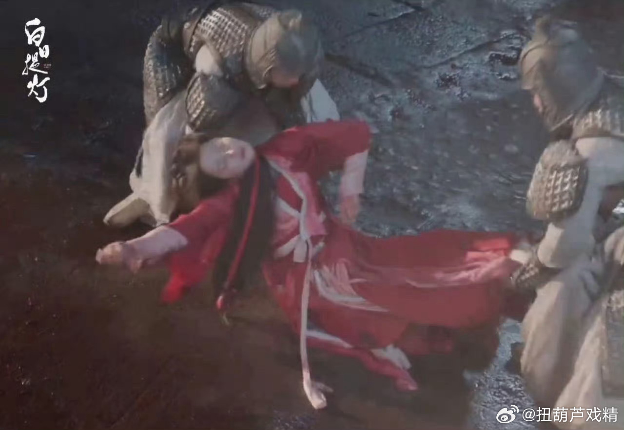 这抬法也太不怜香惜玉了 