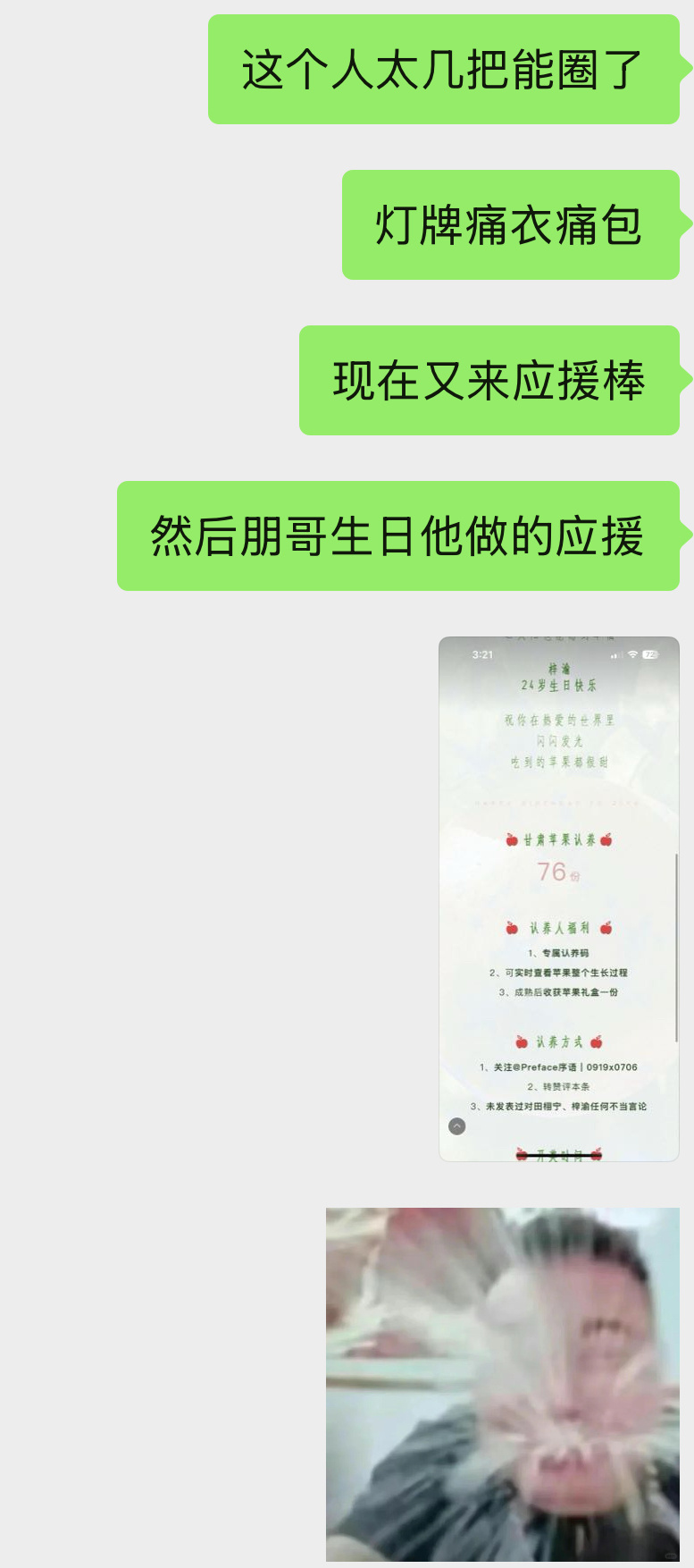 这太神了 