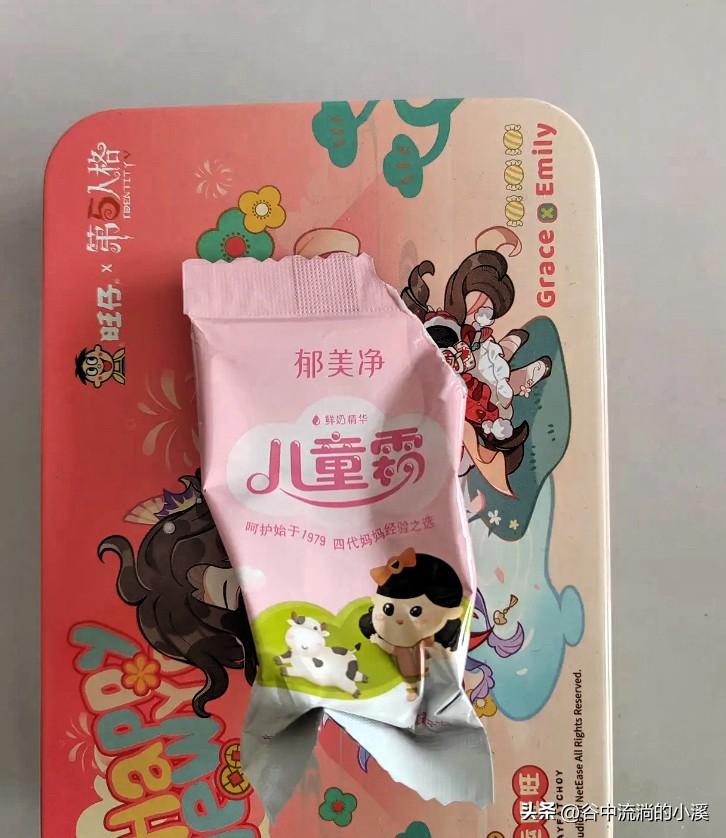 从小用到大的郁美净，
居然把我的脸涂黑了！

真的惊到我了，就因为想简单保湿涂了