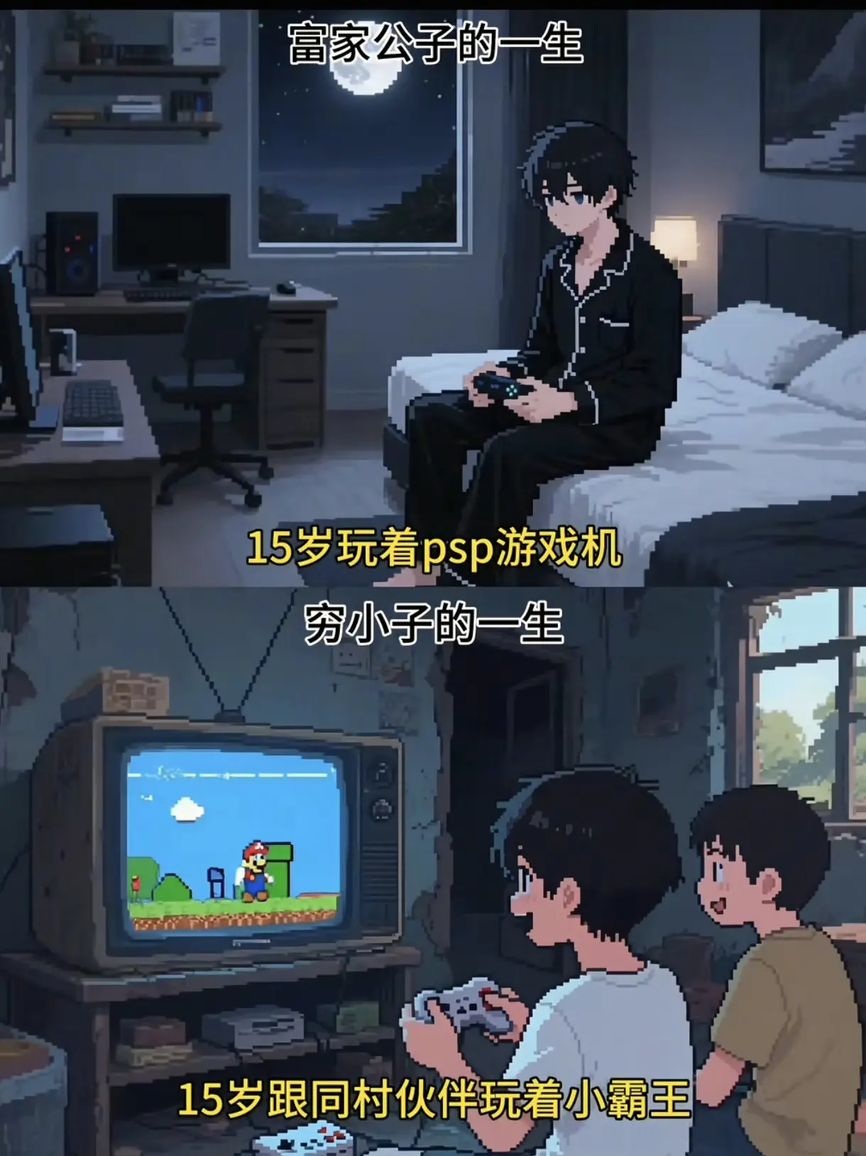 小子撑住，未来肯定会好起来的！