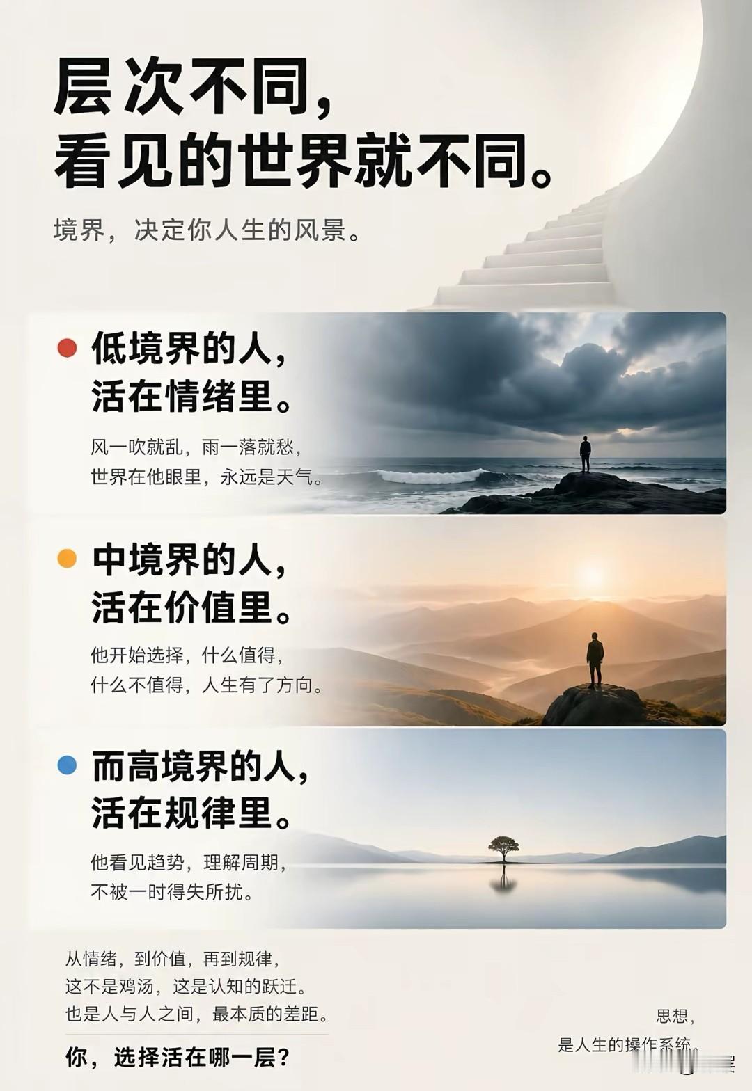 梦想从不是凭空幻想就能成真，更不是坐等而来的幸运。真正的圆梦，从来都源于日复一日
