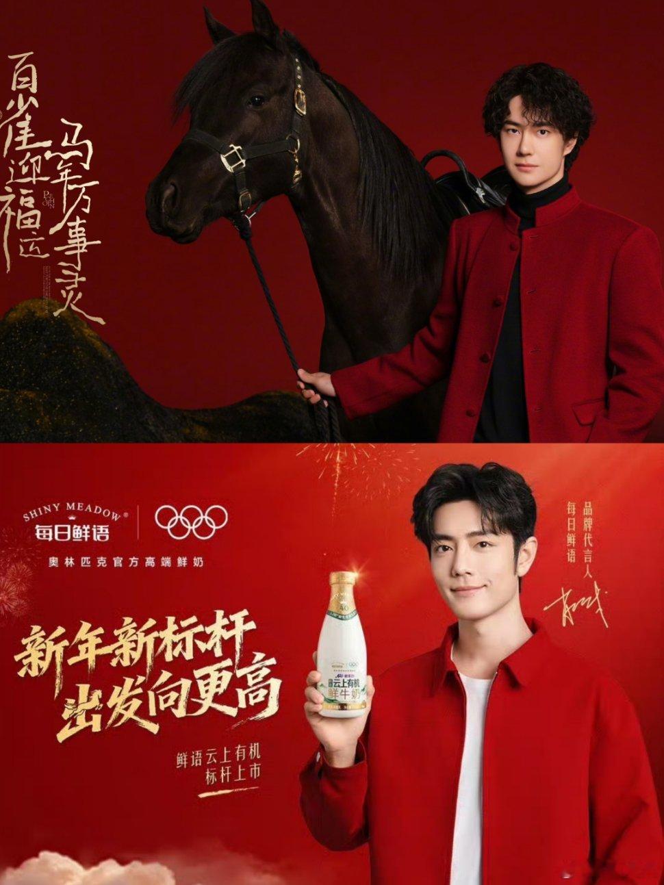 ！！这谁不说上一声_____ 