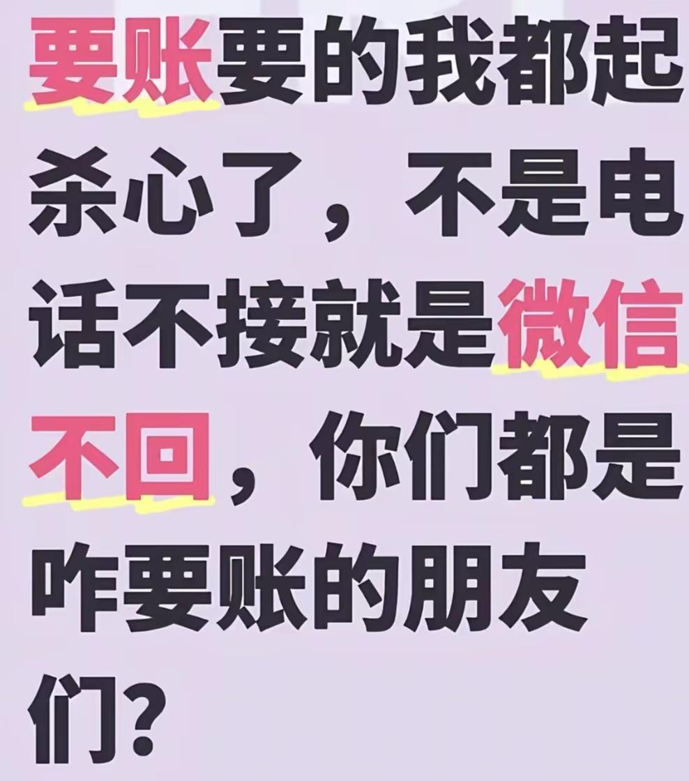 钱不会开口，但能看透人心，人吃一亏长一智，吃亏是福，生意在大，不守信用也是白搭，