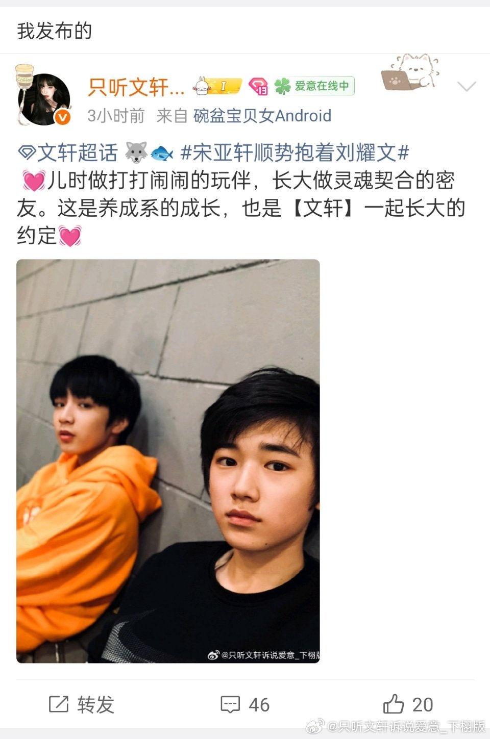 为啥显示的不一样，。。。那优质贴发🖇️以为我骗人的呢，。。 
