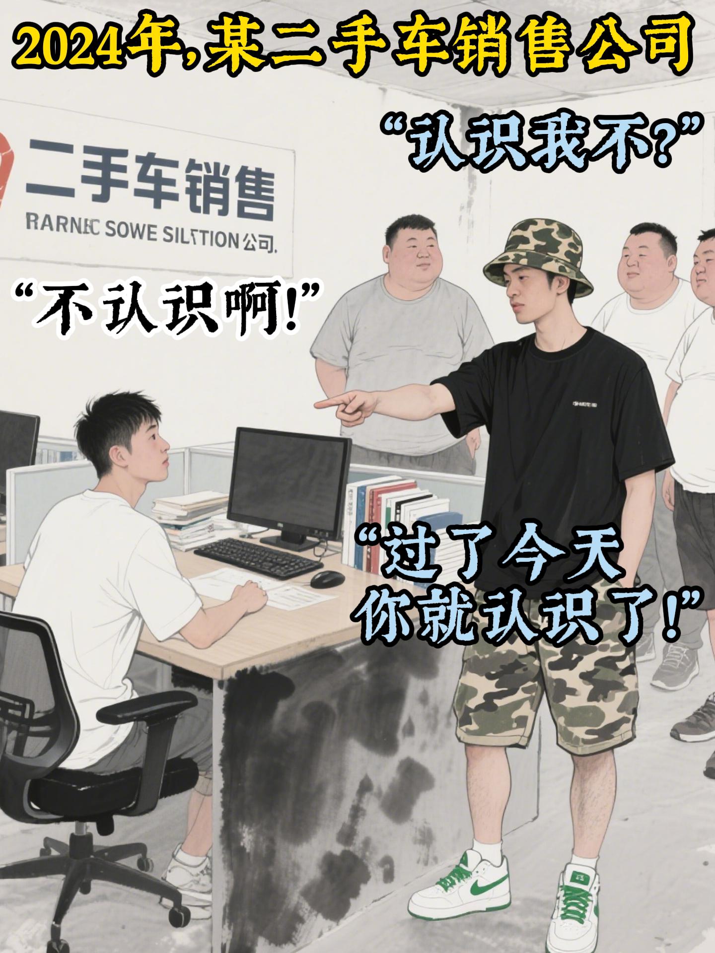 我放过你了，你放过我了吗！