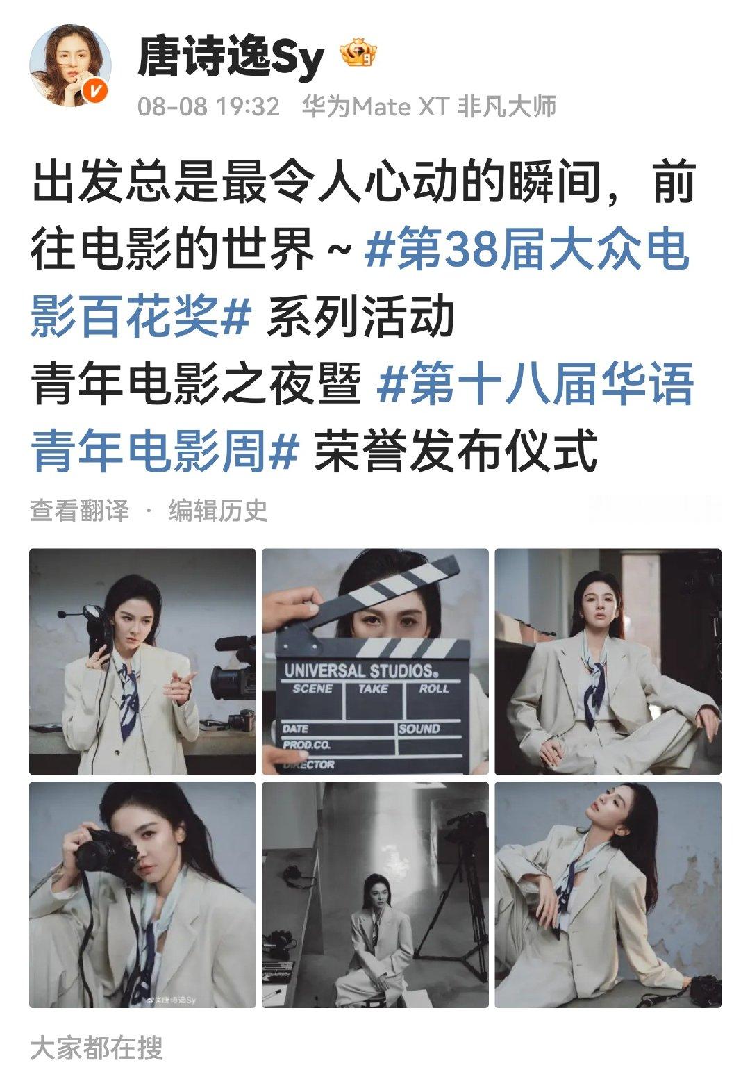 诗逸好可爱◤•͈ᴥ•͈◥ 开始没配照片，又编辑了一遍哈哈哈啊哈哈哈哈哈哈 