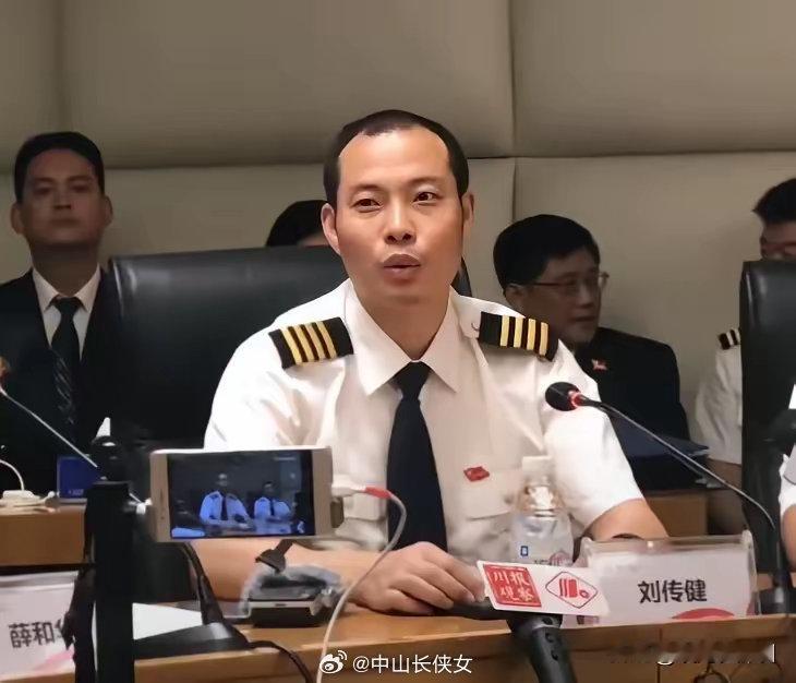 敬佩！人民英雄，8633机长刘传建，每次刷到他我都崇拜不得了，看好几遍了。他勇敢