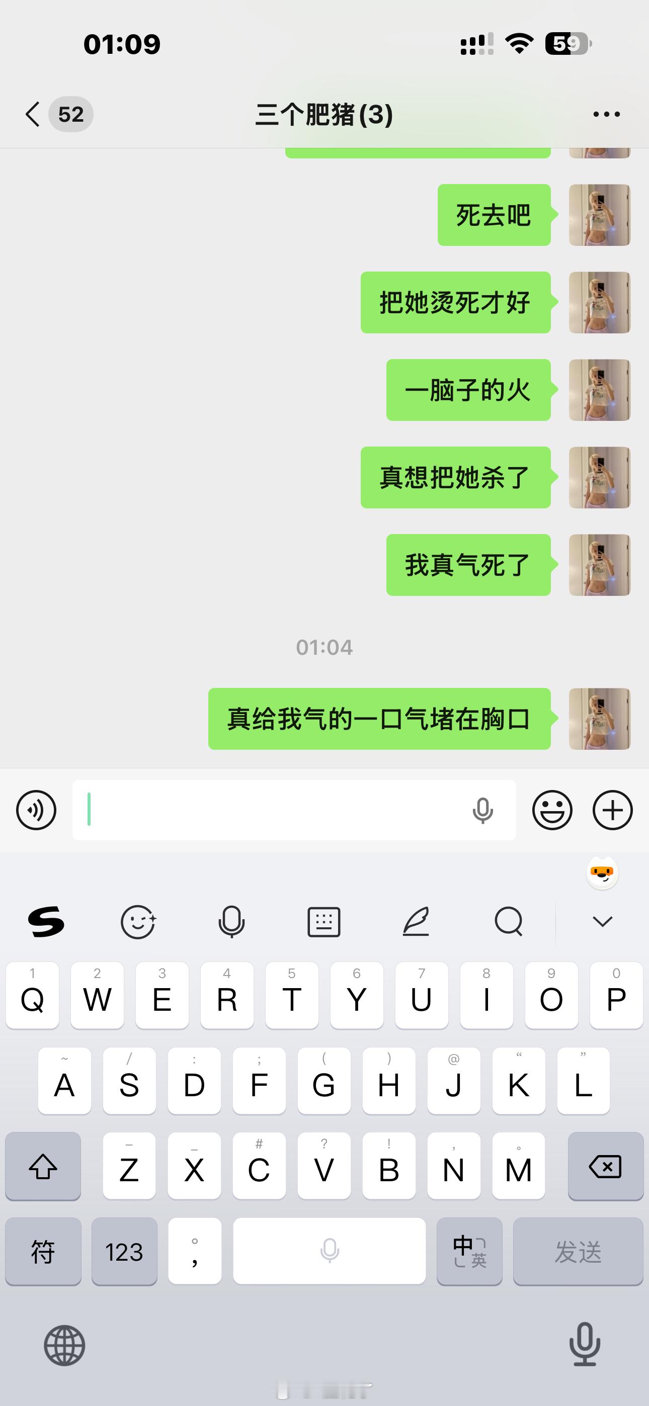 有时候是真的厌女