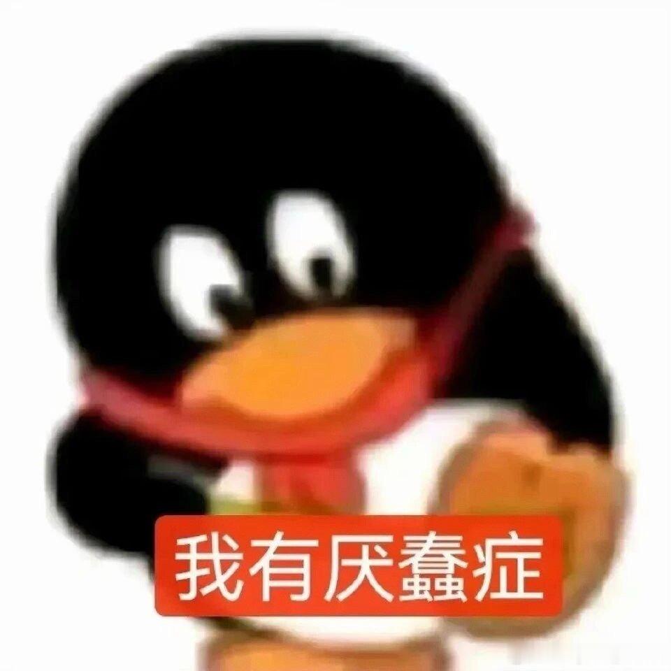 上班可以遇到很多奇葩，我有重度厌蠢症！