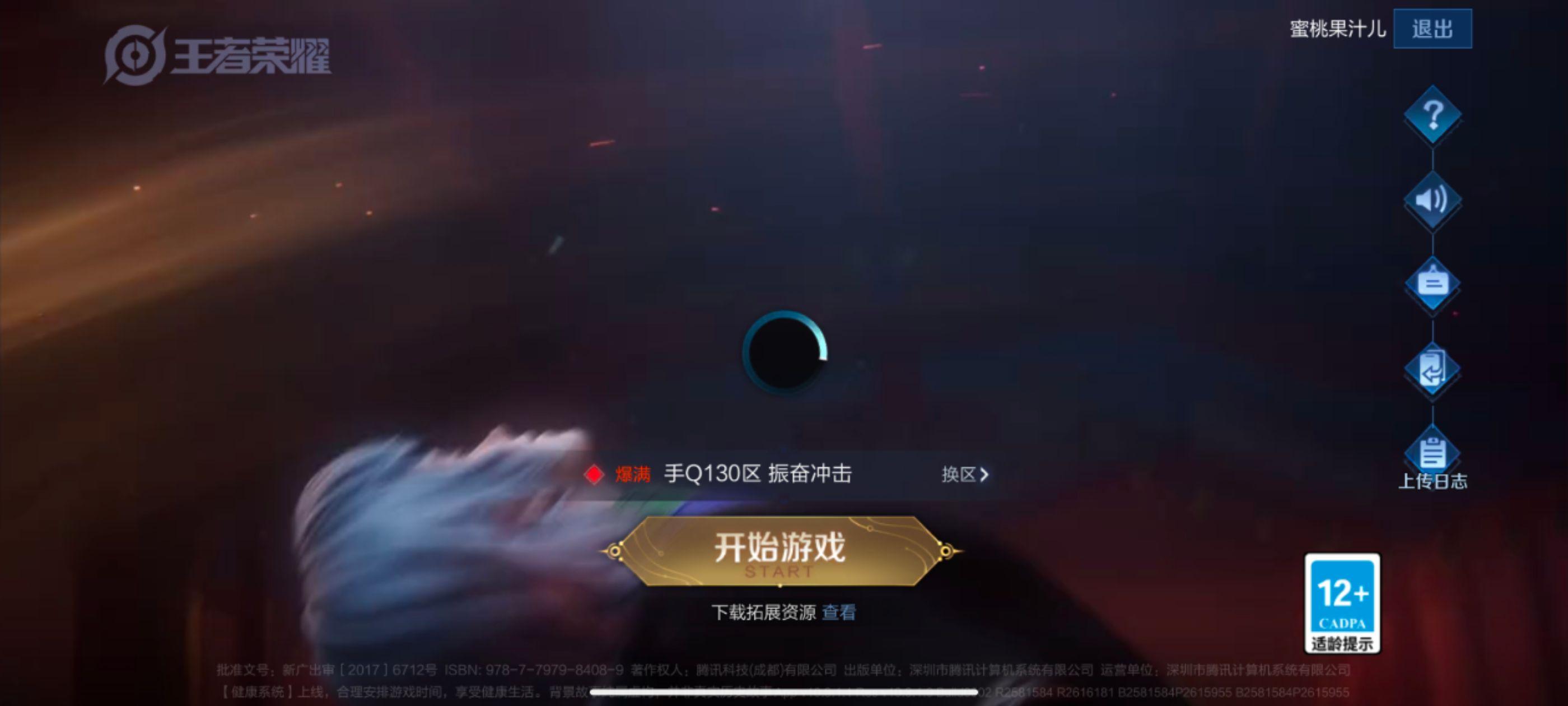 甜蜜双排正好好的，怎么回事
