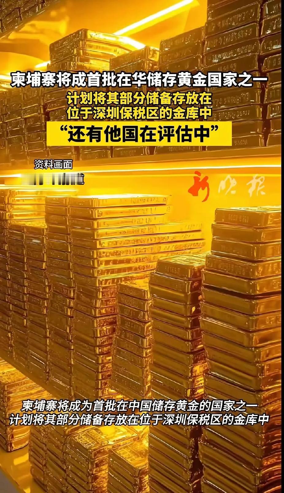 陈志的资产被多国冻结，算是给柬埔寨和洪森家族敲了个响警钟！美英新韩说冻就冻，8.