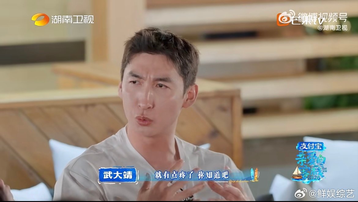 武大靖拿了124枚奖牌却因1字破防 客栈走心名场面，124枚奖牌是底气，可一个“