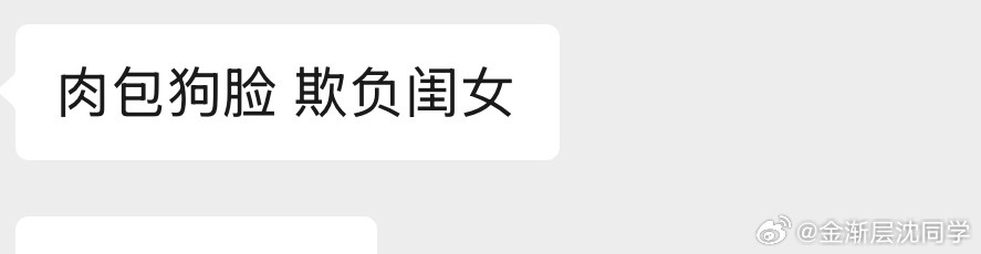 肉包很危险！萌宠猫咪