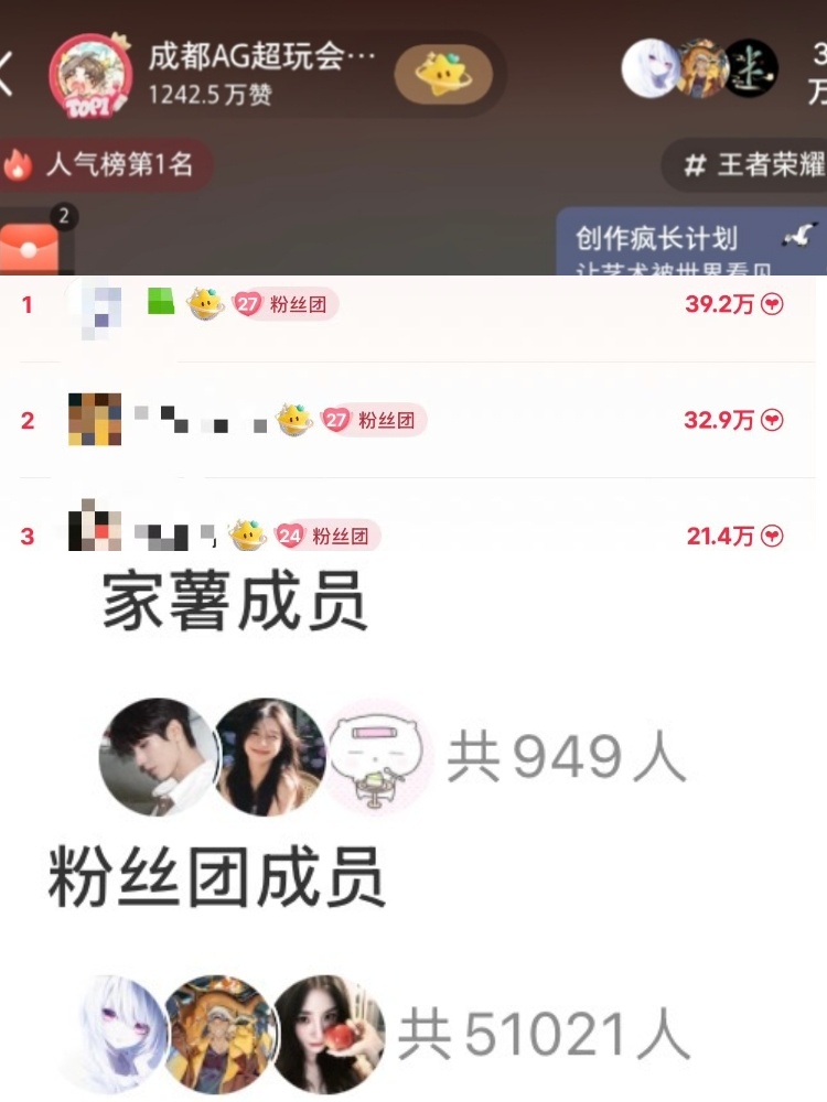 吓哭了这就是kpl顶流吗 