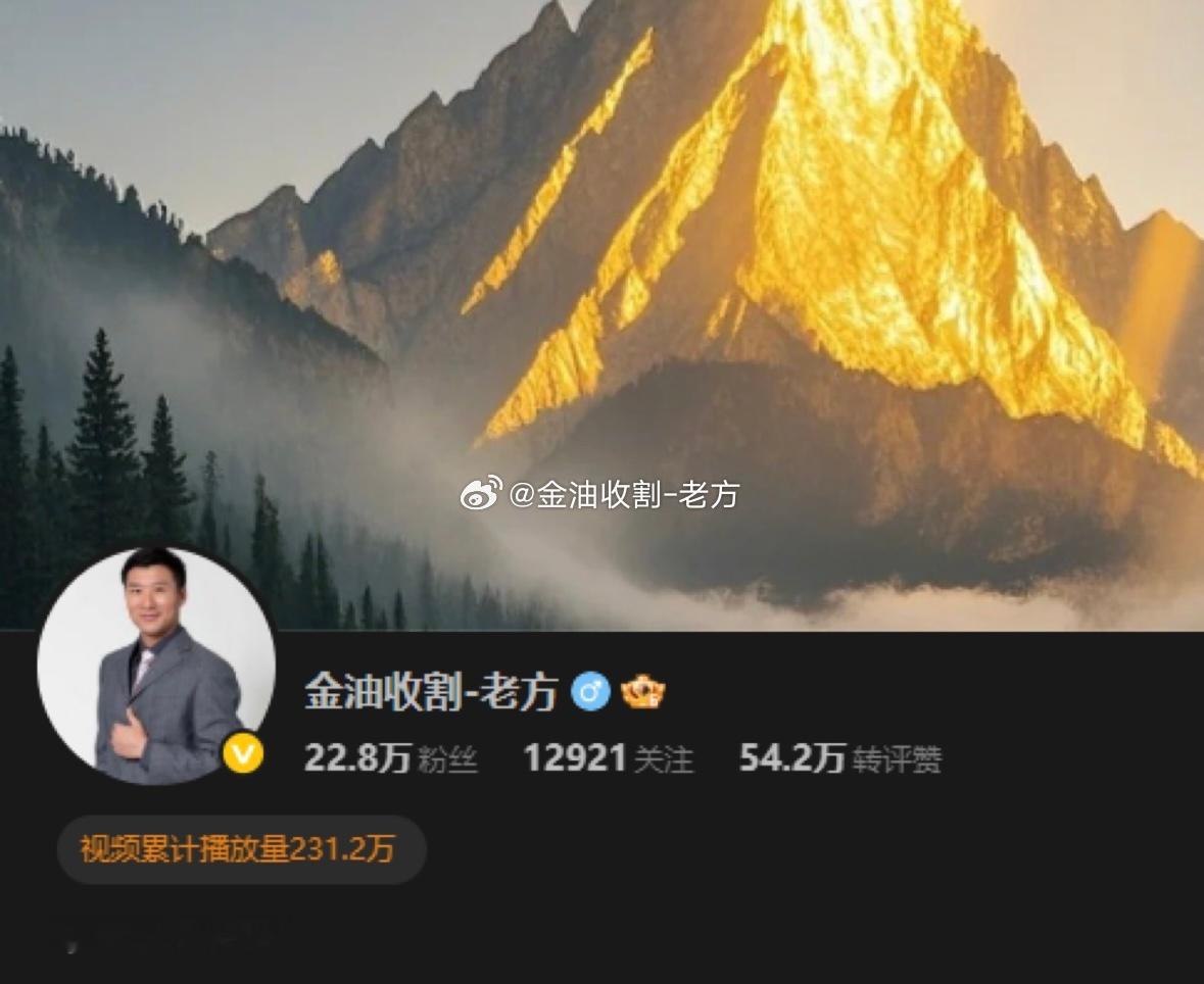 开会，兄弟们有问题留言，晚点给大家带来今日分析与策略