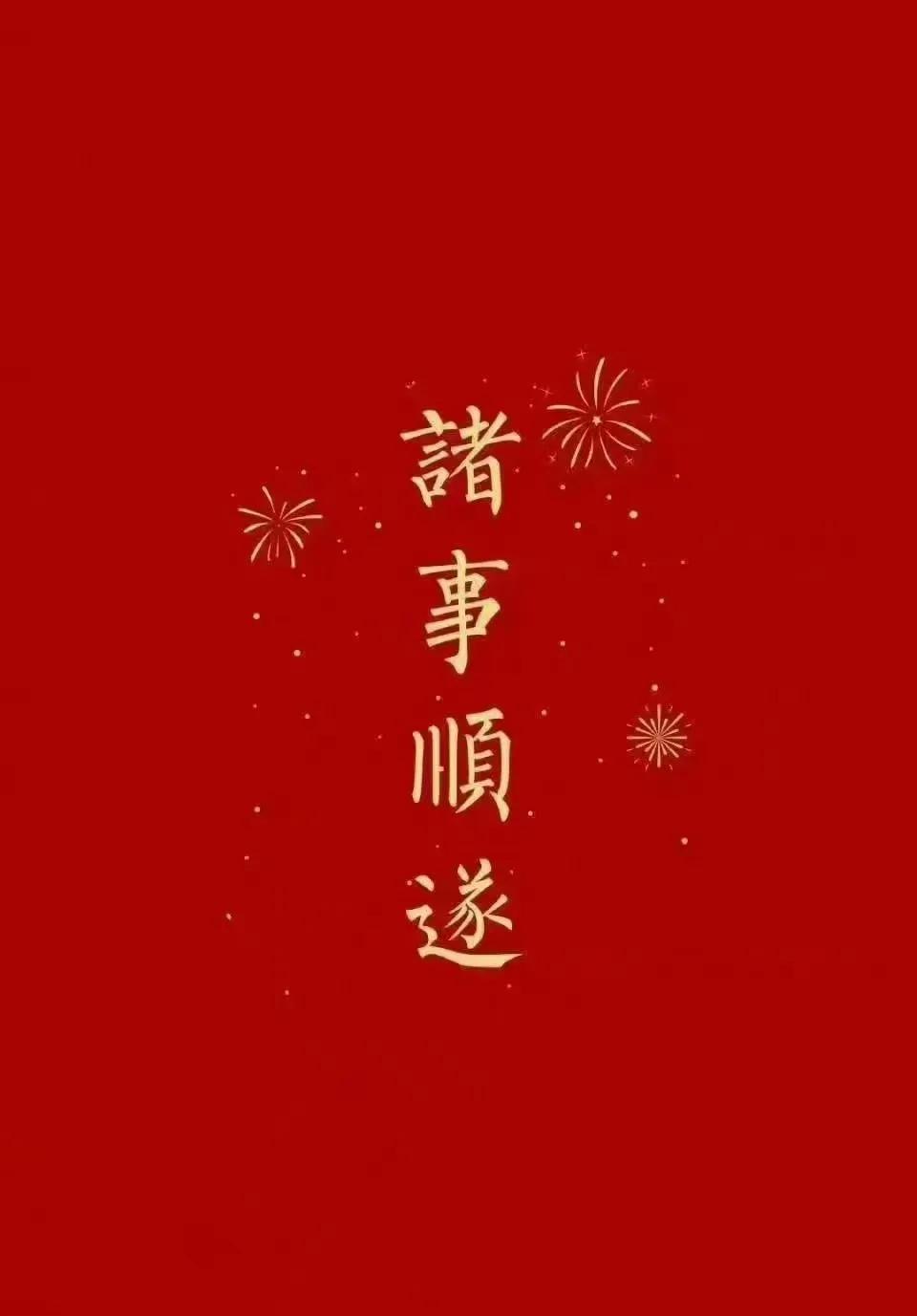 福报承载着一切，包括你能遇到什么样的人，遇到什么样的事，这些都是福德因缘感召。福