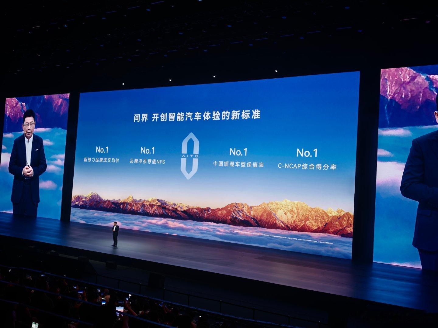 发布会开始，余总介绍了问界的销量数据，问界M5累计交付155000台，问界M7累