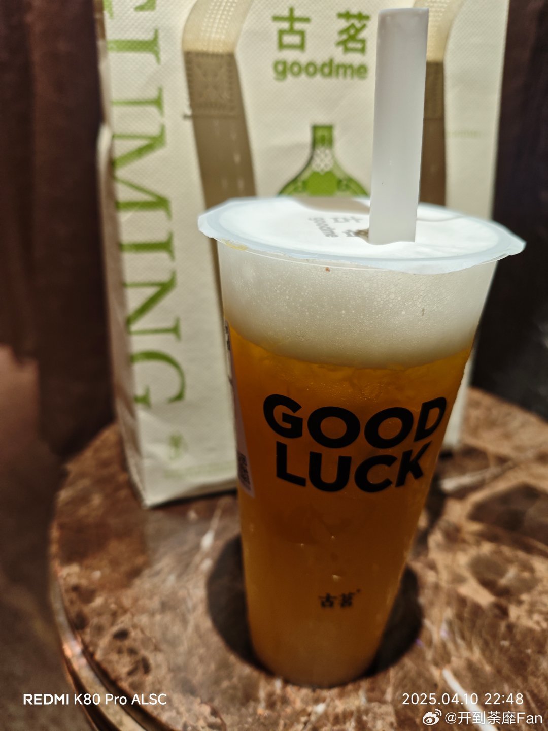 出差福利 ​​​