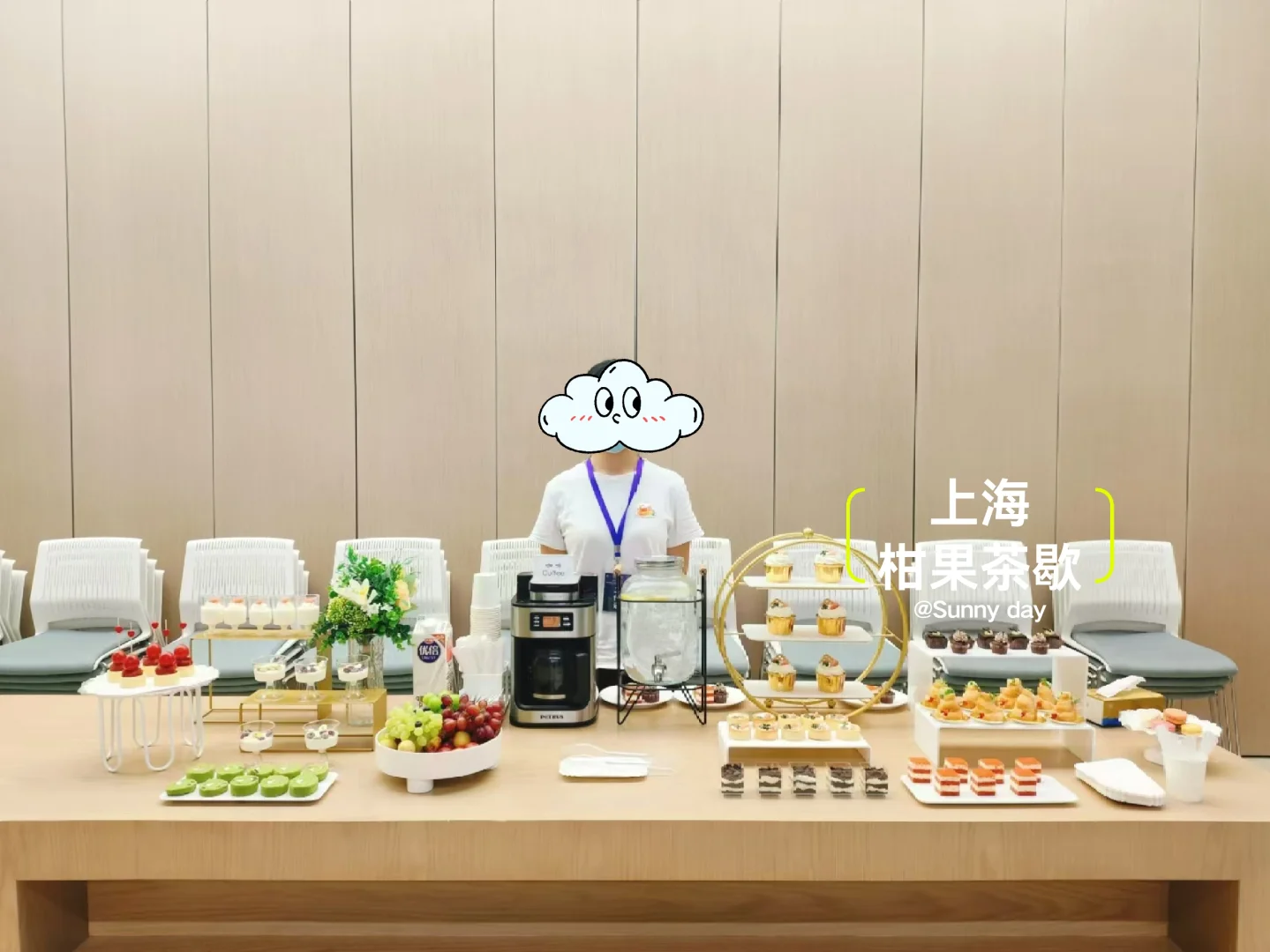 小规模茶歇，随时补盘的小型会议茶歇