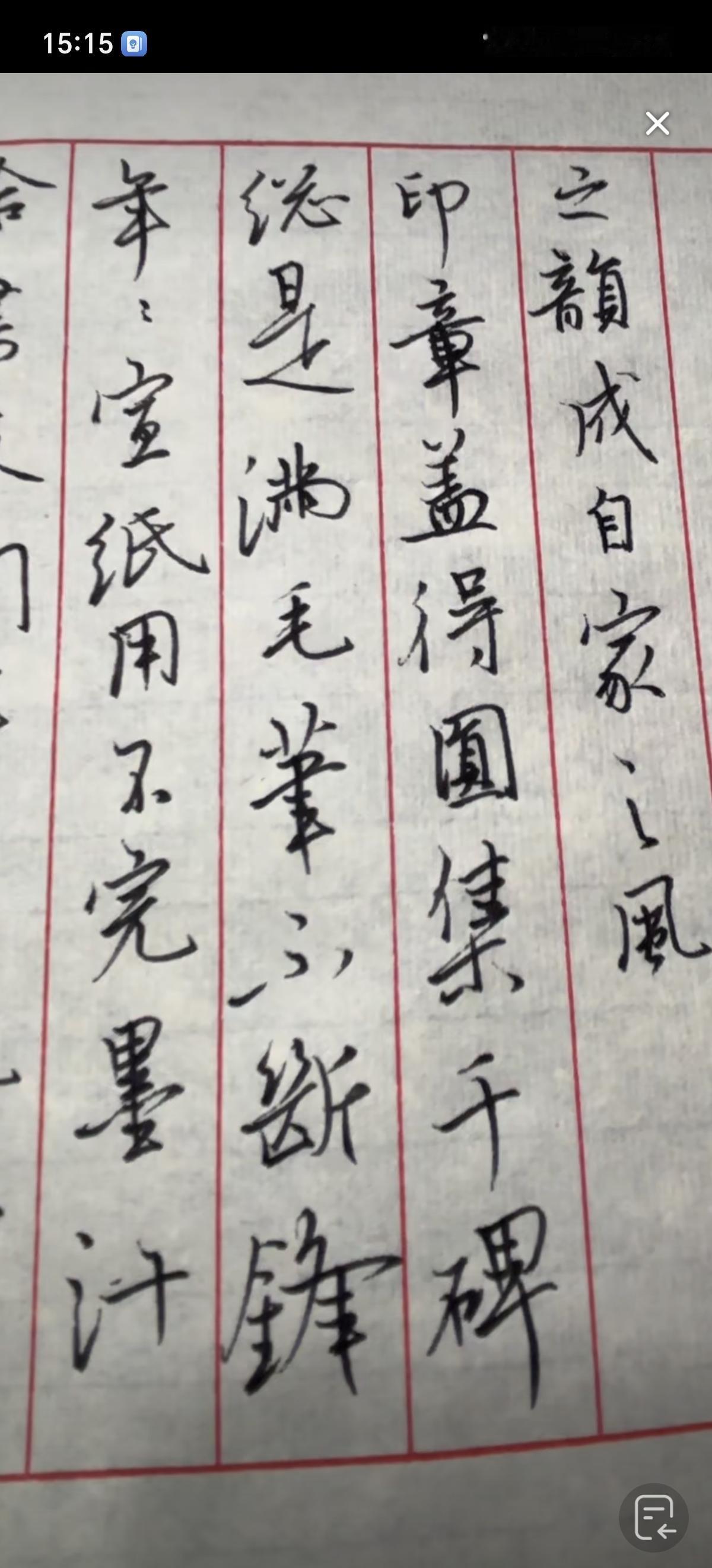 在除夕这天还直播写字的人是孤独的，而更孤独的是看别人直播写字的人，其中就包括我。