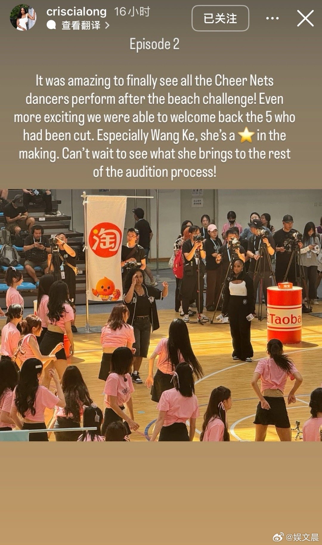 NBA篮网拉拉队主理人称赞王珂篮网拉拉队主理人看好中国选手王珂 5位淘汰选手回归