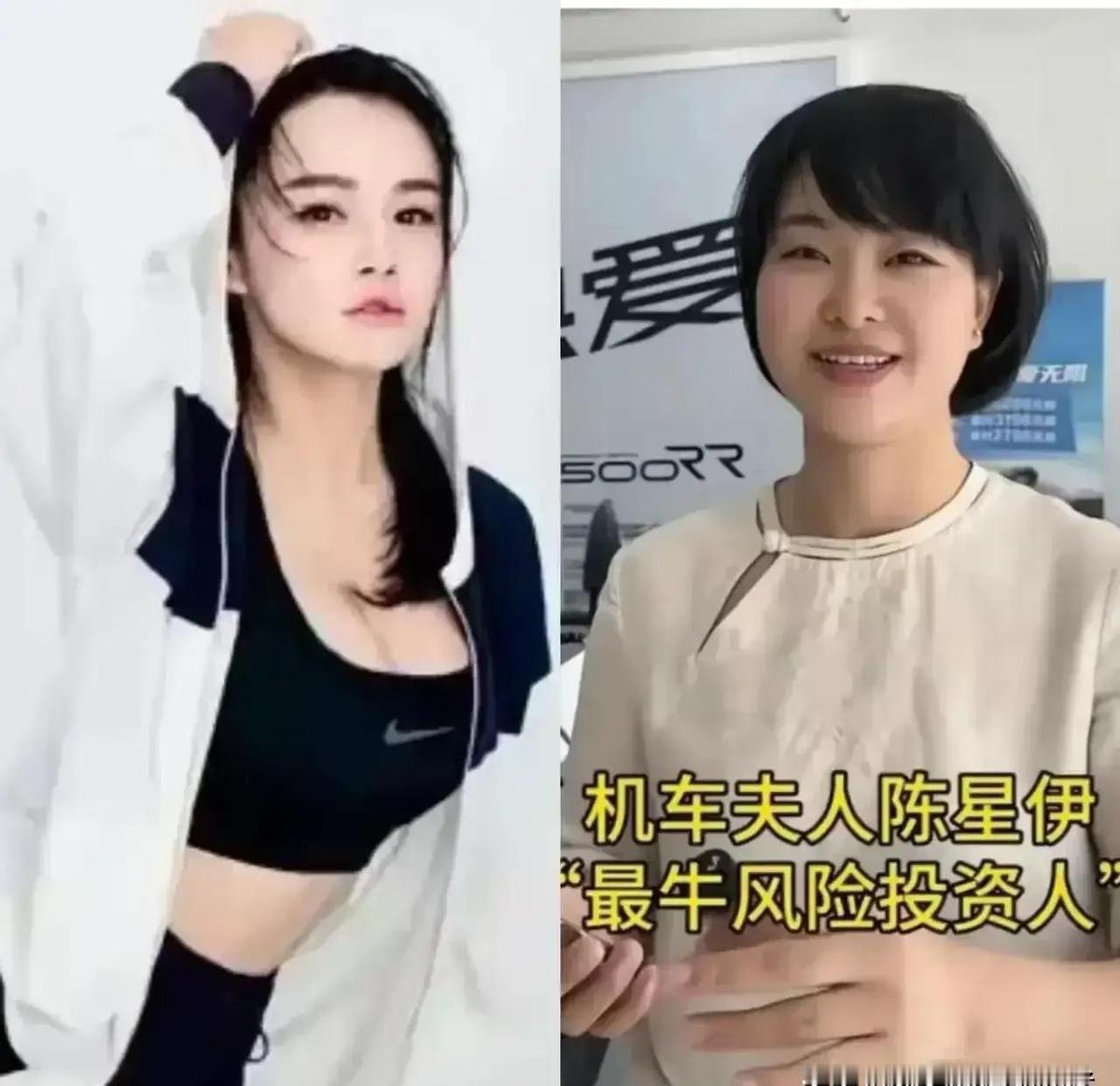 有钱人的消费观，其实翻开他们的发家史，基本就一清二楚了。
陈星伊这个人，白手起家