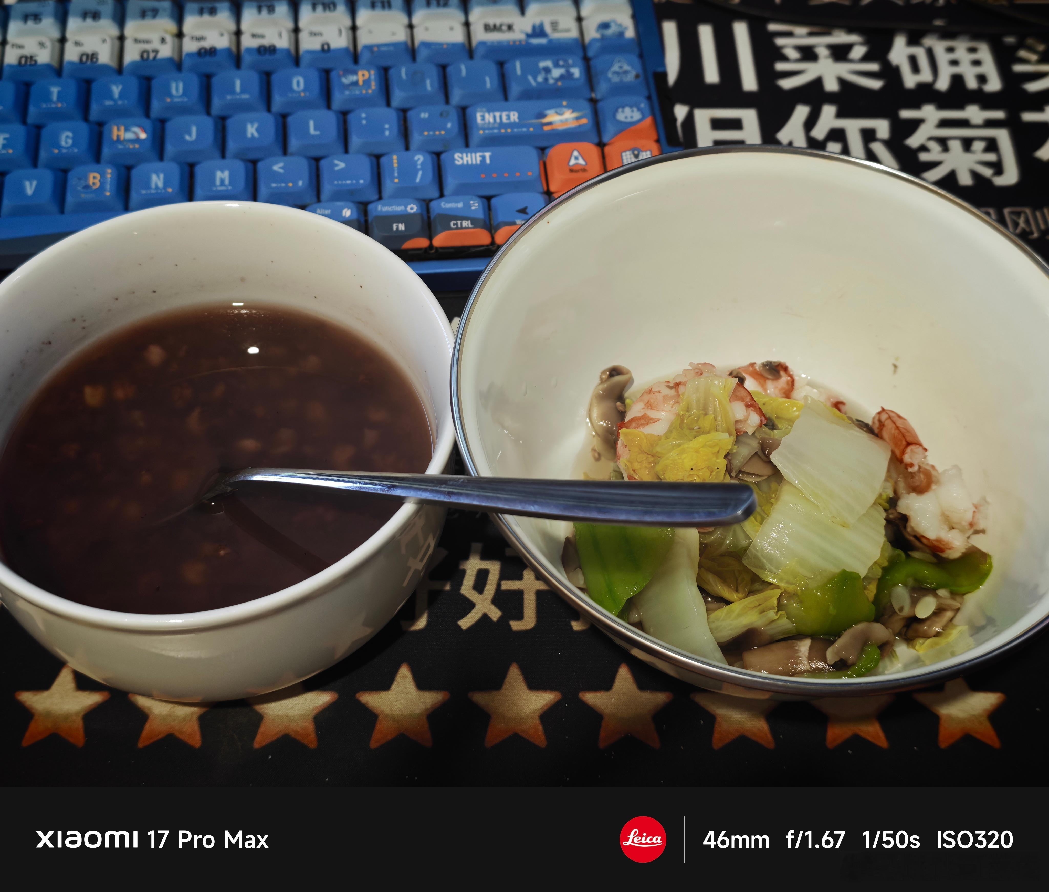 午餐 