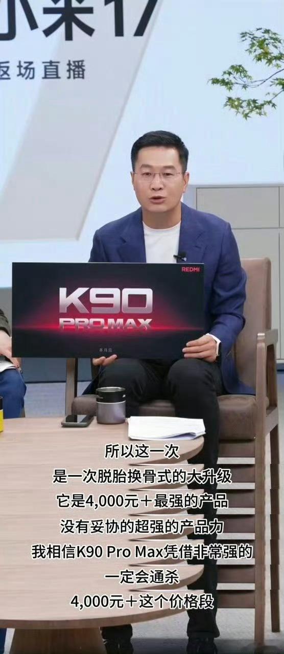红米明牌要干小米了，卢伟冰长文中表示「不排斥和小米竞争」经典的自己家产品线互搏，