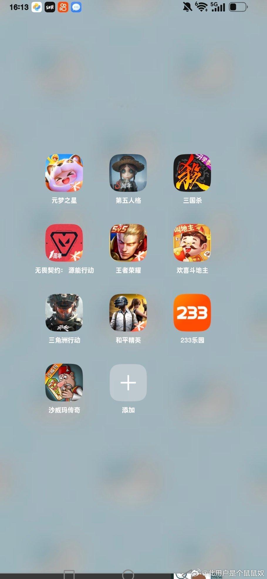 退一万步这个东西不能带上我吗 ​​​