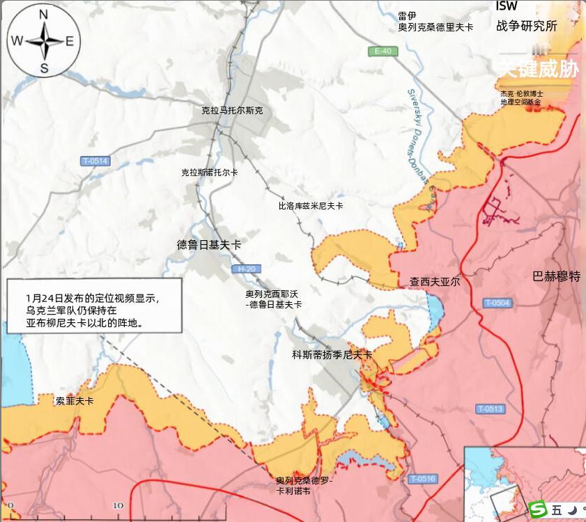 决战双子城之外围争夺：俄军在东、南两方向推进

1月27日核实的地理定位视频信息