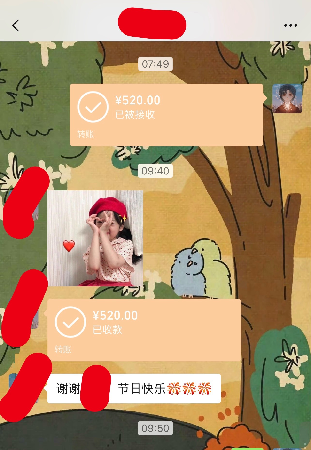 520红包先发红包后送花，520这一天，生活的仪式感和小惊喜翻倍给到老板娘。请大