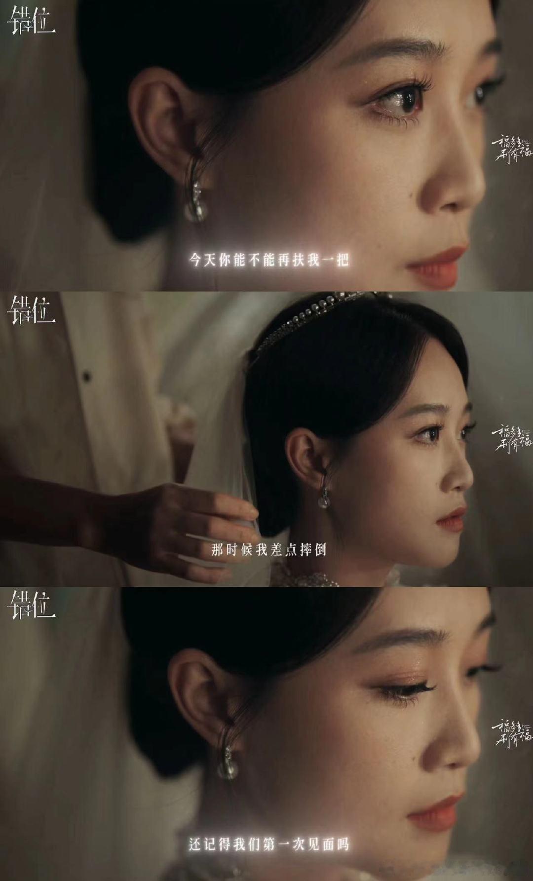 #蓝盈莹脑子和脸都迷人#蓝盈莹双商在线。给我们带来的角色优雅且迷人！真的也太有氛