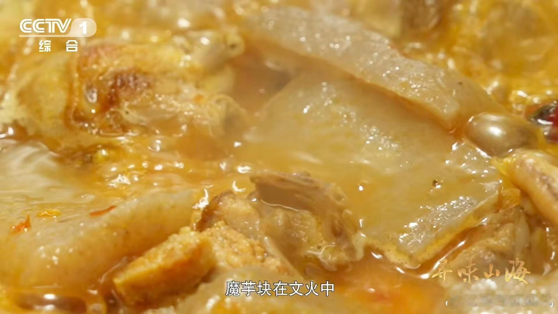 比肉还香的配菜魔芋是怎么变身下饭菜的 小火慢炖让魔芋脱胎换骨，从平淡配角变成餐桌