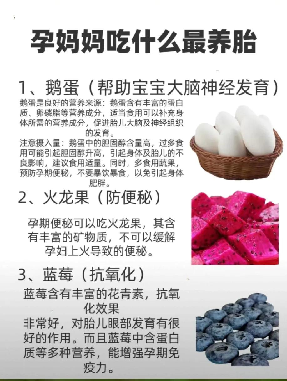 都说怀孕的时候要多吃鹅蛋，说可以预防黄疸，可这鹅蛋属实是不怎么好吃，除了煮着吃，