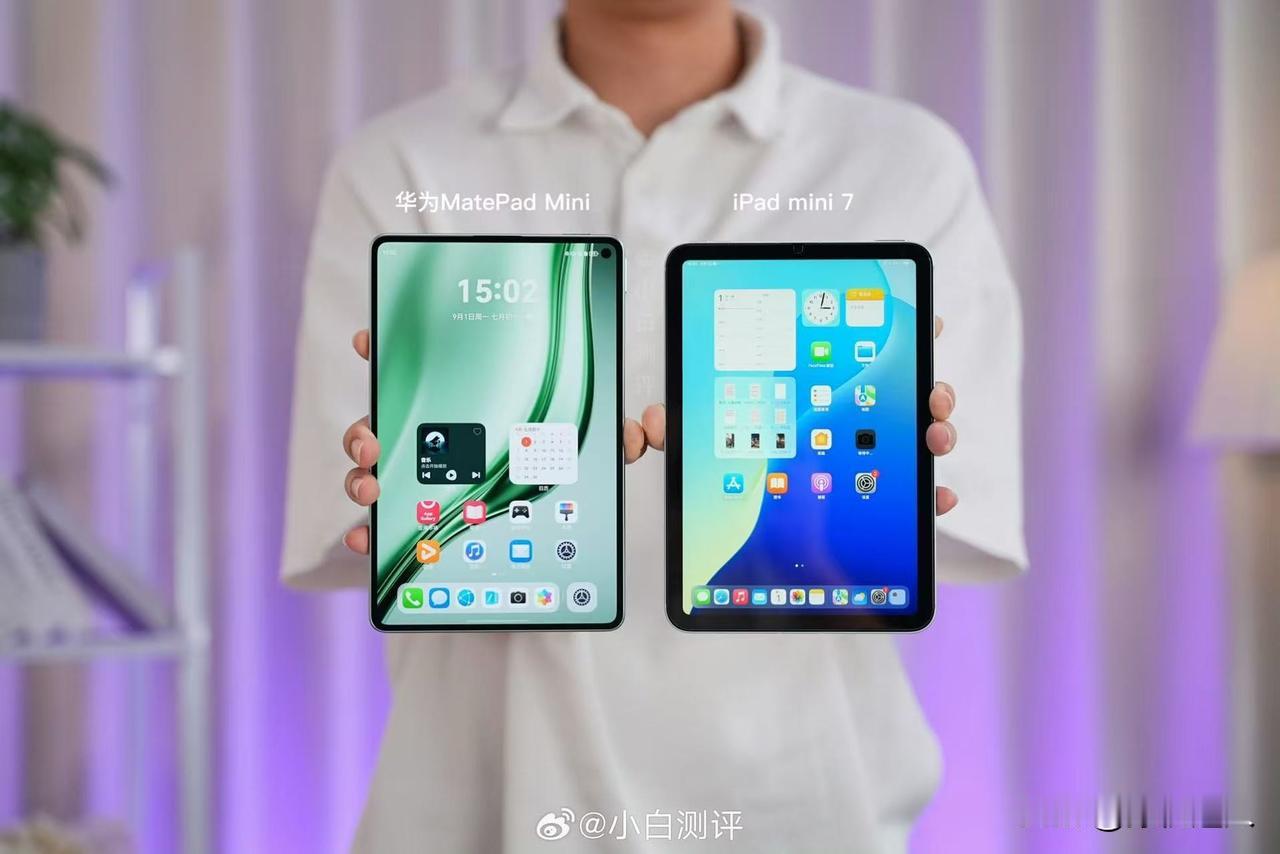 华为MatePad mini和iPad mini一对比，简直就是两个时代的产品！