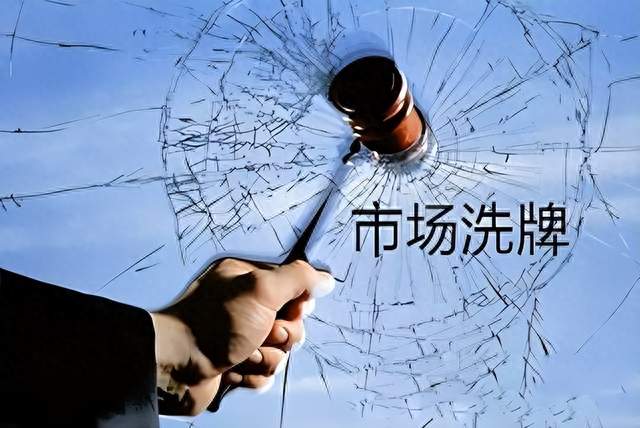 不出意外的话，今年下半年开始，房价、金价、物价或都迎来大洗牌