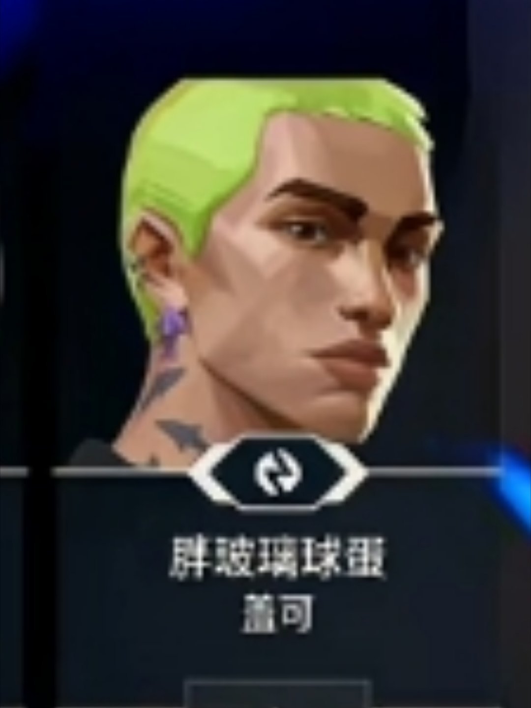这个就是我呀 