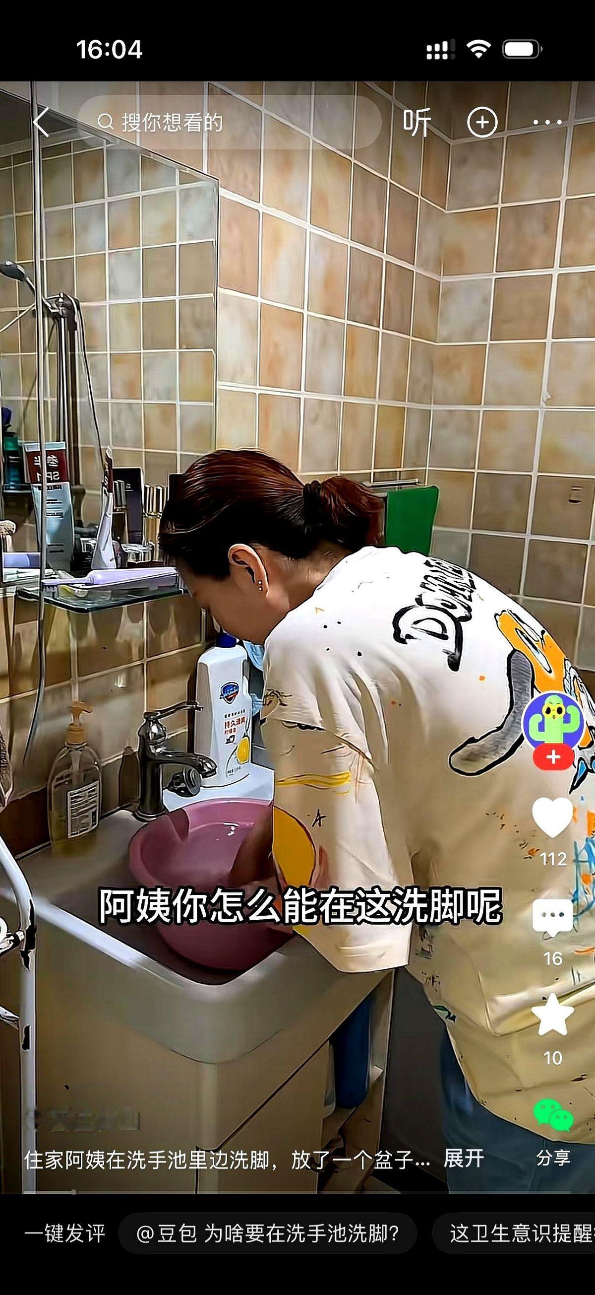 我现在的血压绝对飙到了180。
推开卫生间门的瞬间，我差点没背过气去——
我家阿