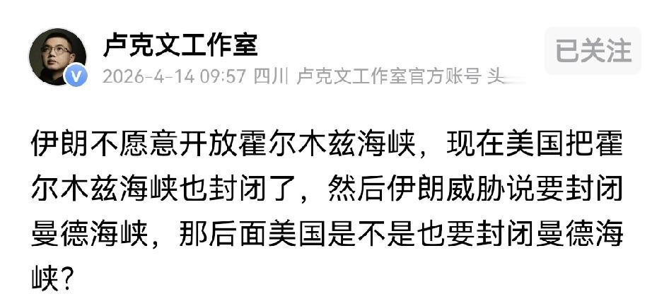 美国有什么能力封闭霍尔木兹海峡？伊朗是本土作战，海峡就在家门口，美国是军舰开过去