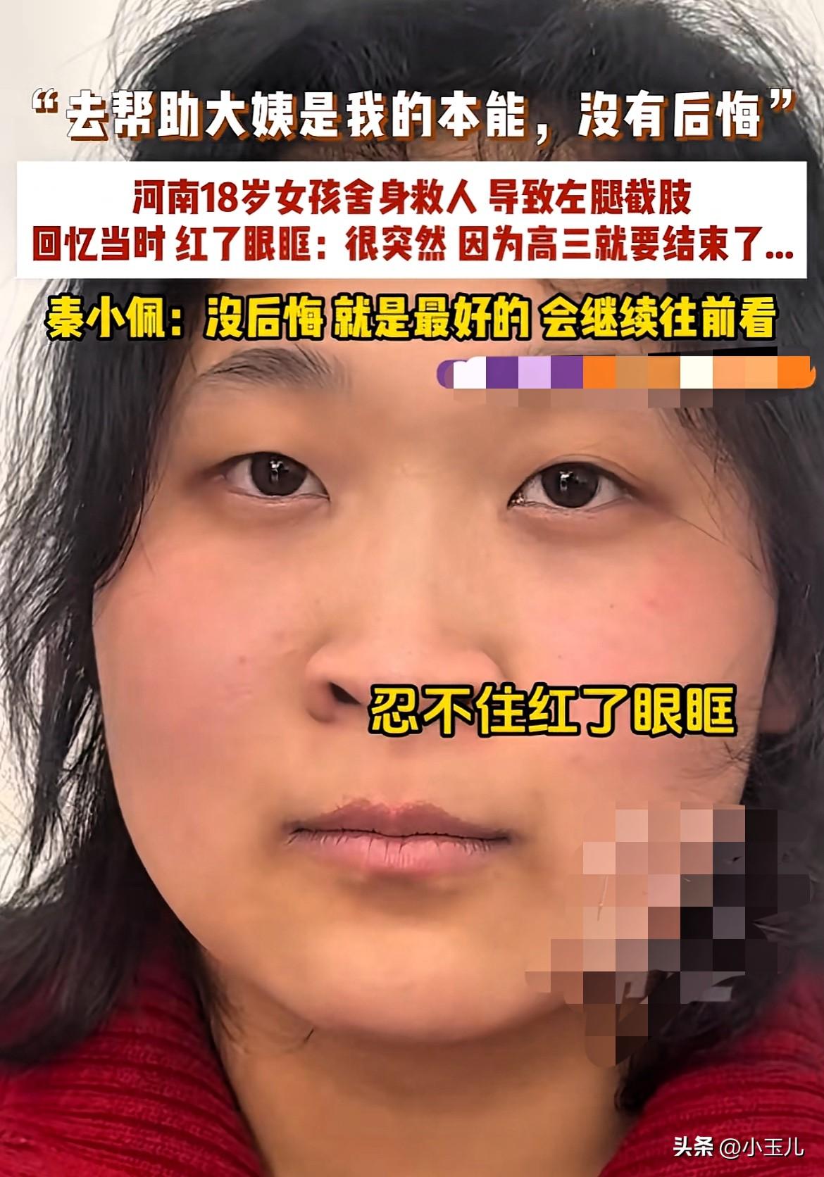 太不幸了！河南，18岁女学生街上看见危险一幕，只见一名妇女推着电动三轮车上坡时，