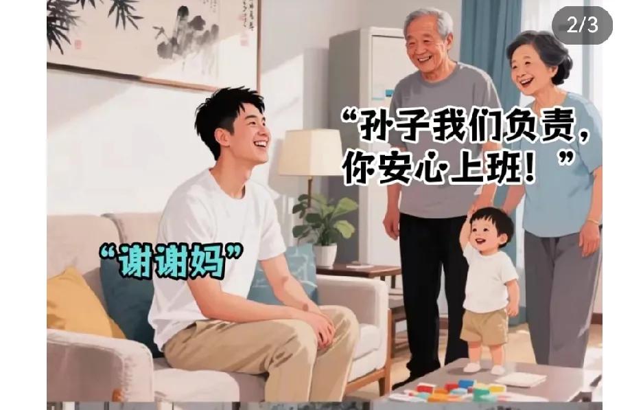 育儿补贴可以申请了

育儿补贴可以申领了，每月300元，可以从爱山东APP申领，
